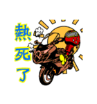 バイクと東くん（個別スタンプ：7）