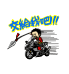 バイクと東くん（個別スタンプ：25）