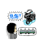 バイクと東くん（個別スタンプ：31）