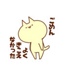 ねこと申します。リメイク（個別スタンプ：20）