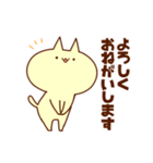 ねこと申します。リメイク（個別スタンプ：33）