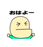 しゃくれ先輩（個別スタンプ：2）