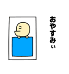 しゃくれ先輩（個別スタンプ：3）