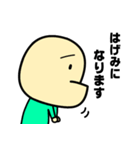 しゃくれ先輩（個別スタンプ：4）