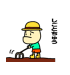しゃくれ先輩（個別スタンプ：6）