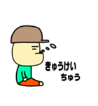 しゃくれ先輩（個別スタンプ：8）