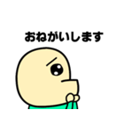 しゃくれ先輩（個別スタンプ：9）