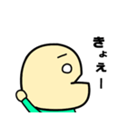 しゃくれ先輩（個別スタンプ：10）