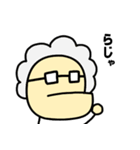 しゃくれ先輩（個別スタンプ：13）