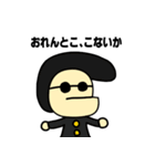 しゃくれ先輩（個別スタンプ：16）
