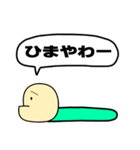 しゃくれ先輩（個別スタンプ：17）