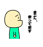 しゃくれ先輩（個別スタンプ：18）
