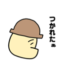 しゃくれ先輩（個別スタンプ：26）
