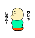 しゃくれ先輩（個別スタンプ：29）