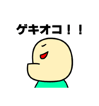 しゃくれ先輩（個別スタンプ：31）