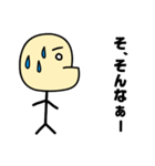 しゃくれ先輩（個別スタンプ：32）