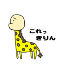 しゃくれ先輩（個別スタンプ：35）
