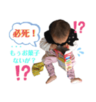 土佐弁チャイルドvol.8（個別スタンプ：4）