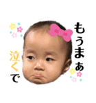 土佐弁チャイルドvol.8（個別スタンプ：8）