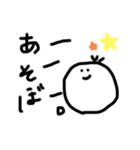 ににに星人☺︎3（個別スタンプ：1）