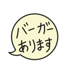 金髪ひげメガネのスタンプ（個別スタンプ：14）
