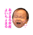 蒼汰汰汰（個別スタンプ：1）