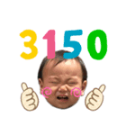 蒼汰汰汰（個別スタンプ：2）
