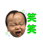 蒼汰汰汰（個別スタンプ：8）