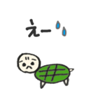 か め。（個別スタンプ：2）