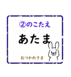 成績UP！ 小学生英語（体の部位の名前編）（個別スタンプ：4）