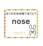 成績UP！ 小学生英語（体の部位の名前編）（個別スタンプ：11）