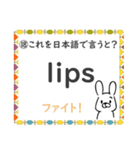 成績UP！ 小学生英語（体の部位の名前編）（個別スタンプ：35）