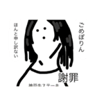 ハグ大④（個別スタンプ：9）