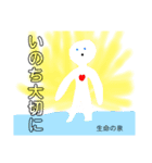 ハグ大④（個別スタンプ：12）