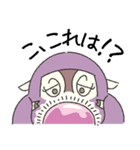 よく当たる！？ 占い師 シナモ〜（個別スタンプ：3）