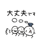 僕の名前はモッチリー。（個別スタンプ：13）