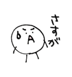 僕の名前はモッチリー。（個別スタンプ：20）