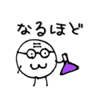 僕の名前はモッチリー。（個別スタンプ：28）