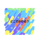 応援してるライン（個別スタンプ：2）