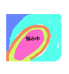応援してるライン（個別スタンプ：3）