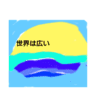 応援してるライン（個別スタンプ：18）