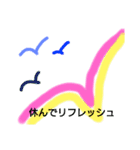 応援してるライン（個別スタンプ：19）
