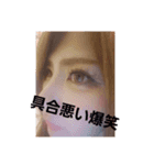 わしの日常2（個別スタンプ：2）