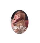 わしの日常2（個別スタンプ：12）