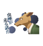 TVアニメ「BEASTARS」（個別スタンプ：14）