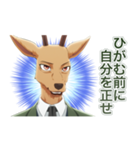 TVアニメ「BEASTARS」（個別スタンプ：20）