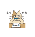 クリエイティブあるあるZOO 3（個別スタンプ：2）