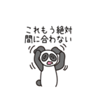クリエイティブあるあるZOO 3（個別スタンプ：3）