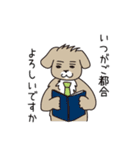 クリエイティブあるあるZOO 3（個別スタンプ：10）