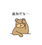 クリエイティブあるあるZOO 3（個別スタンプ：15）